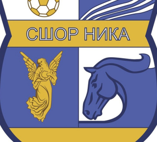 Спортивная школа олимпийского резерва Ника.